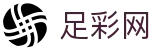 足彩网官网 - 足彩网在线登录